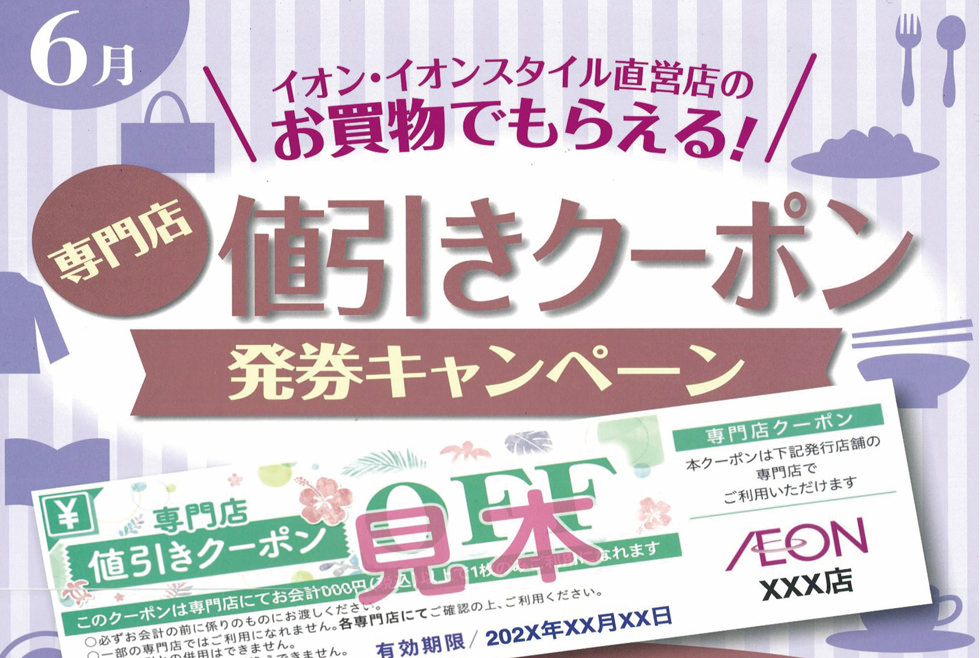 バナーイメージ