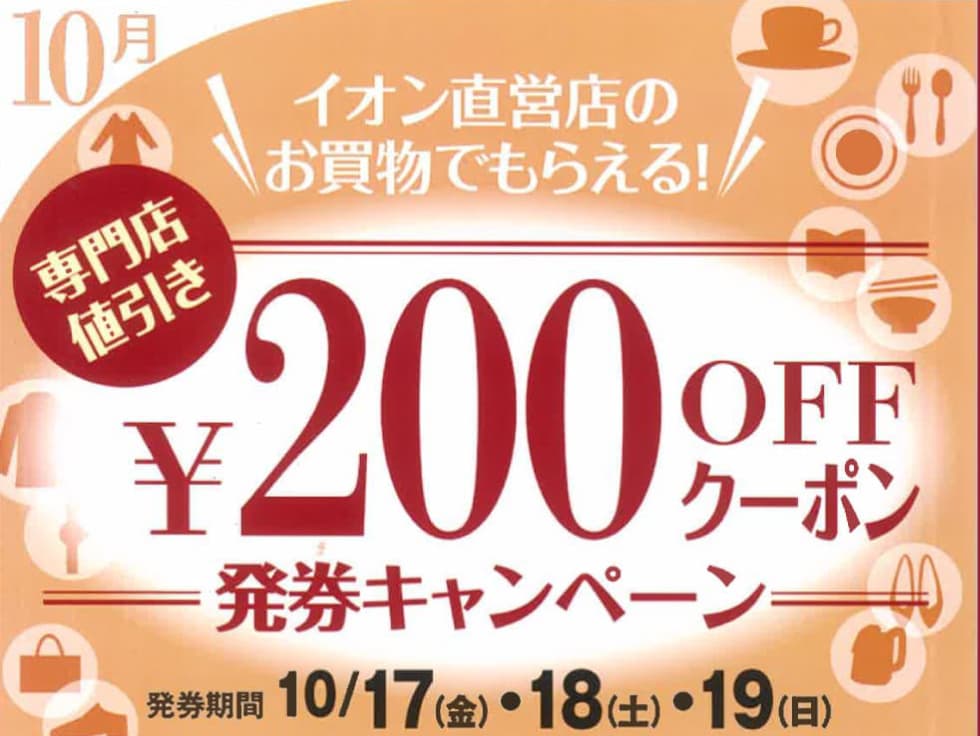 バナーイメージ