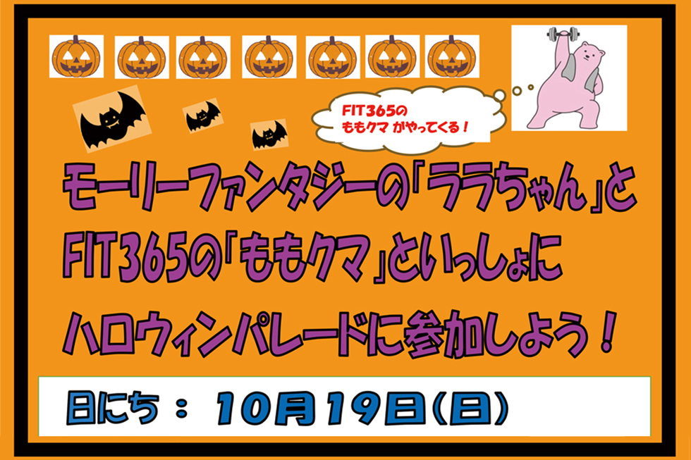 バナーイメージ