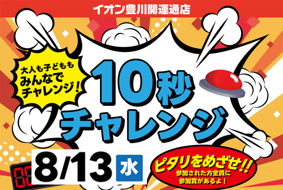 バナーイメージ
