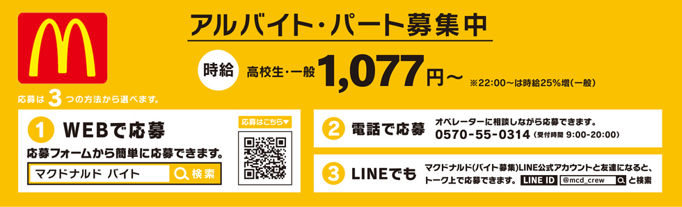 バナーイメージ