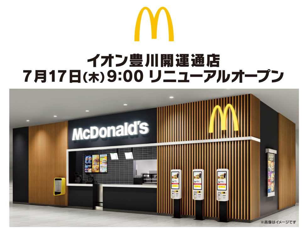 バナーイメージ