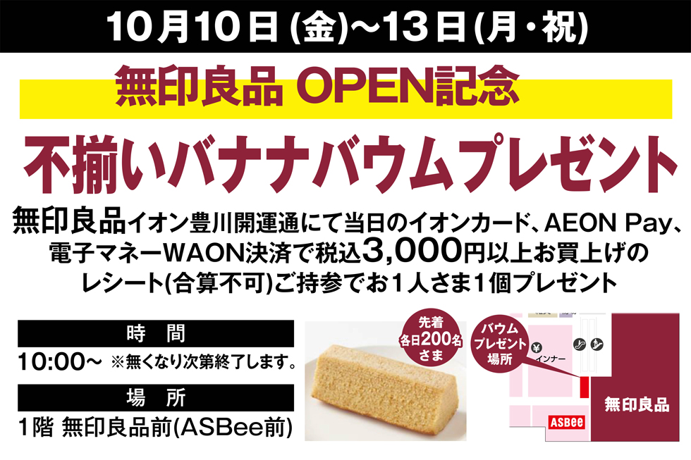 バナーイメージ