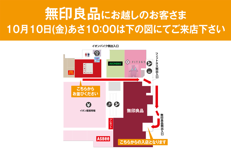 バナーイメージ