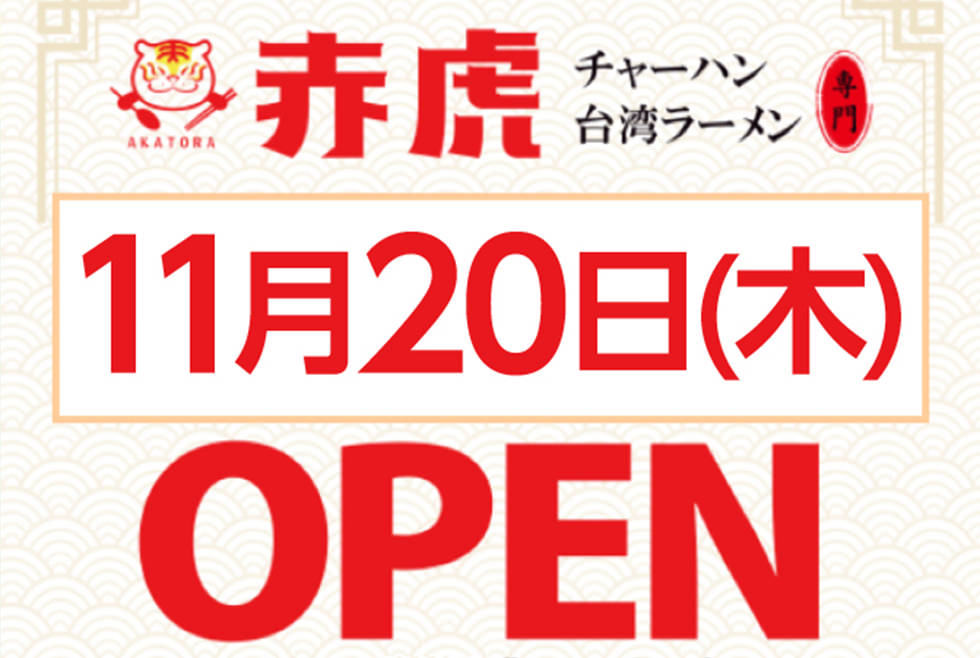 バナーイメージ