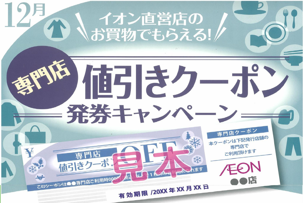 バナーイメージ