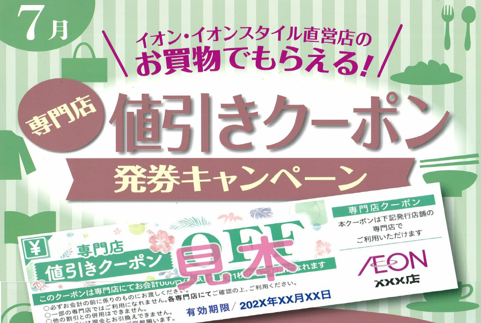 バナーイメージ