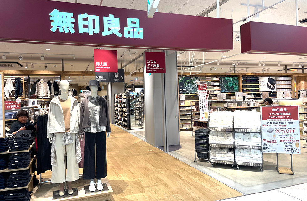 サービスイメージ